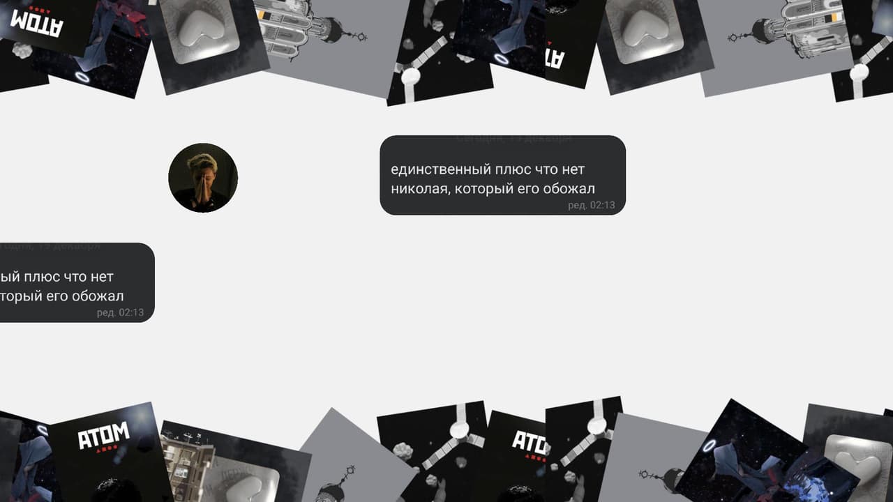 КУС — Кто Убил Сашу screenshot 4