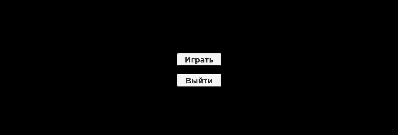 Игра про сон 18-ти летнего пацана screenshot 3