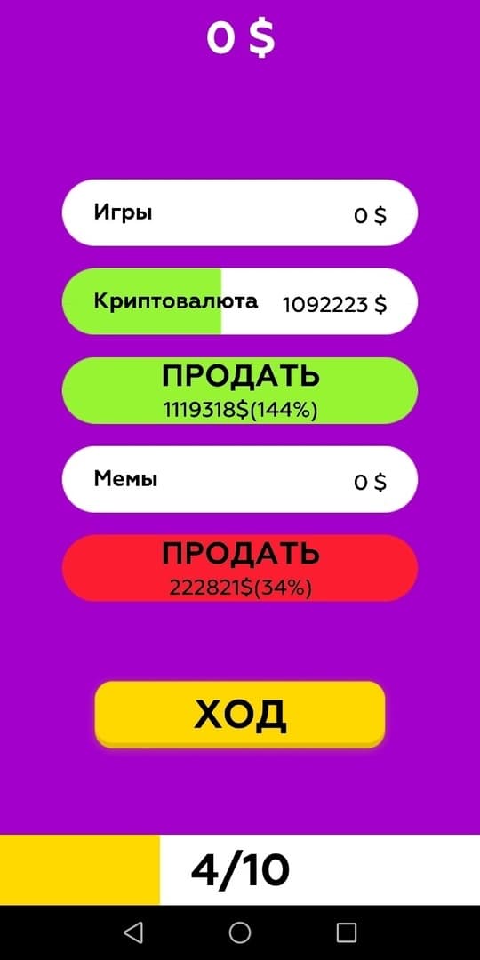 Cash Dash (itch) screenshot 3