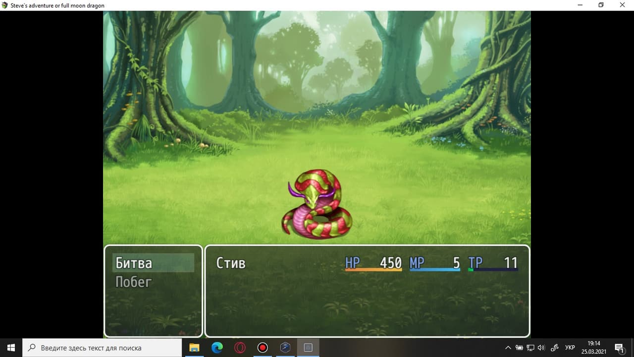 Steves adventure or ful moon dragon