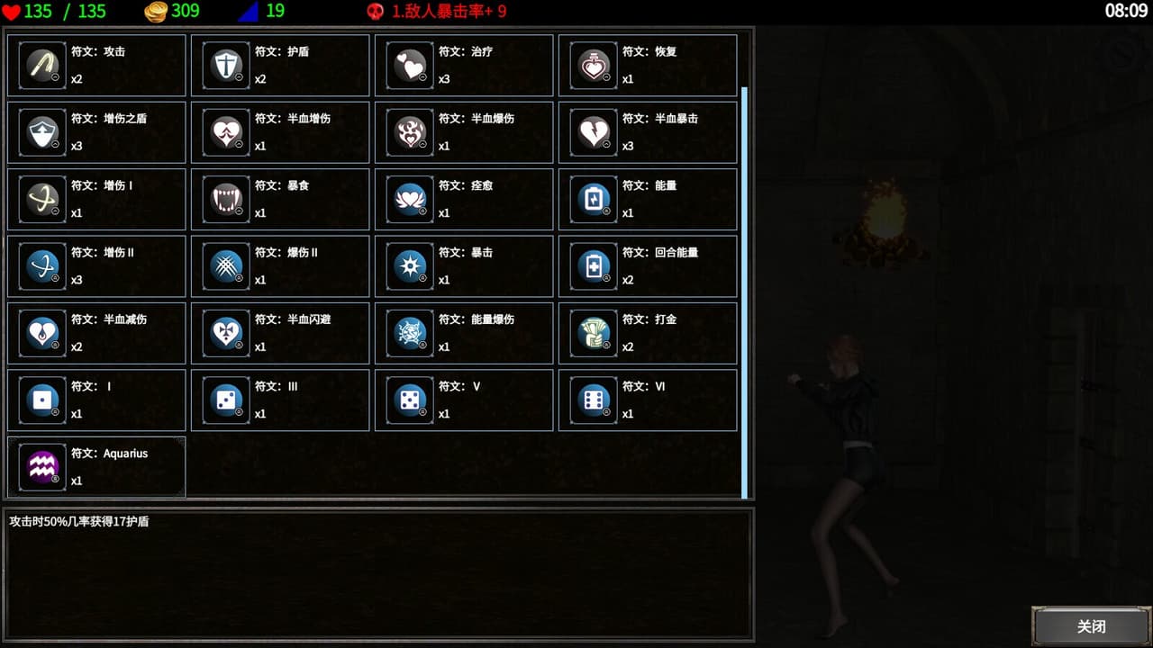 Dungeon Battles screenshot 2