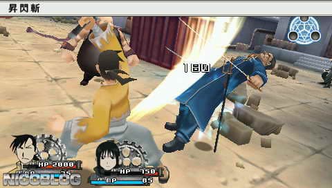 Fullmetal Alchemist: To the Promised Day screenshot 4