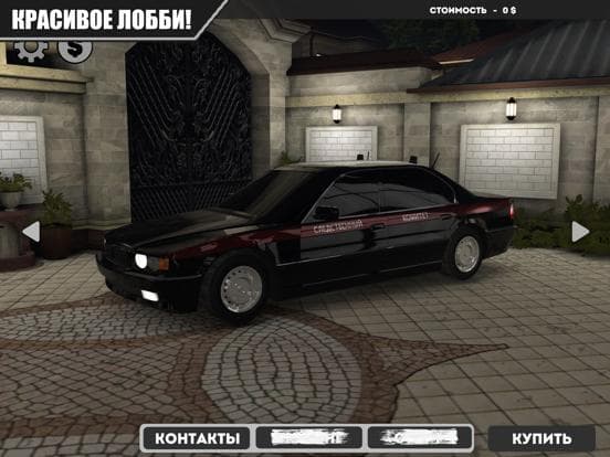 Caucasus Parking: Парковка 3D screenshot 5