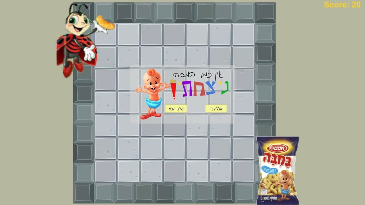 Israeli Battle - Du Krav IL screenshot 4