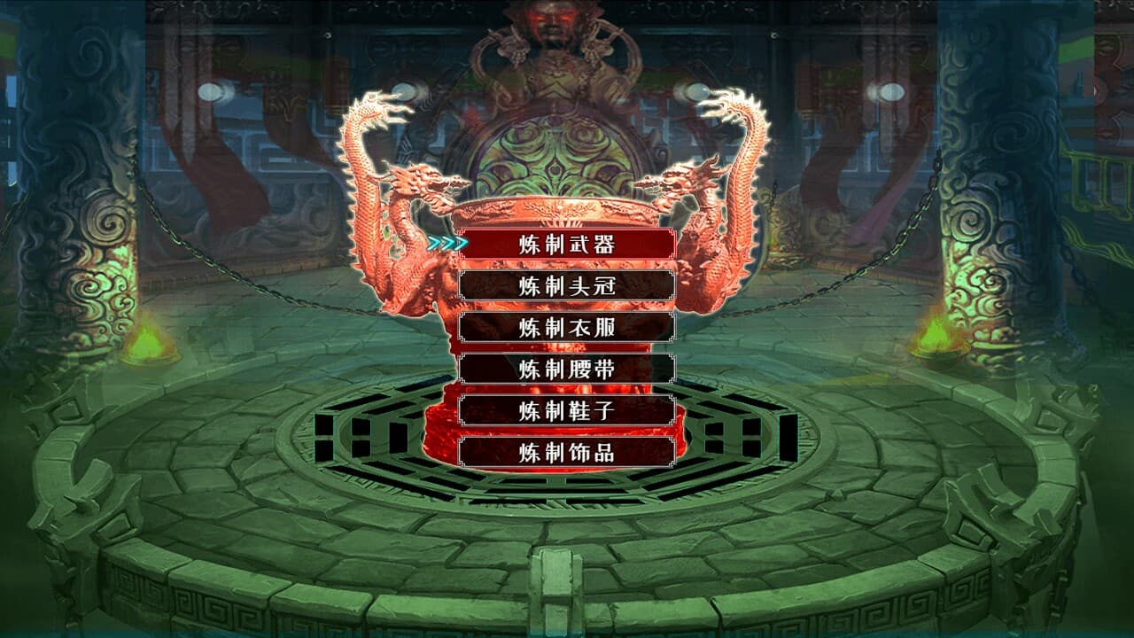 问道仙途 screenshot 6