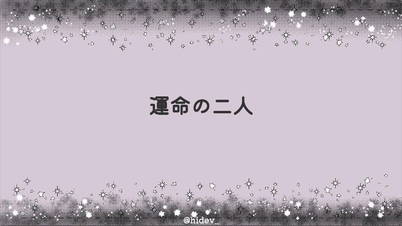 Indiepocalypse Presents: インディー通信 Indie Tsushin screenshot 5
