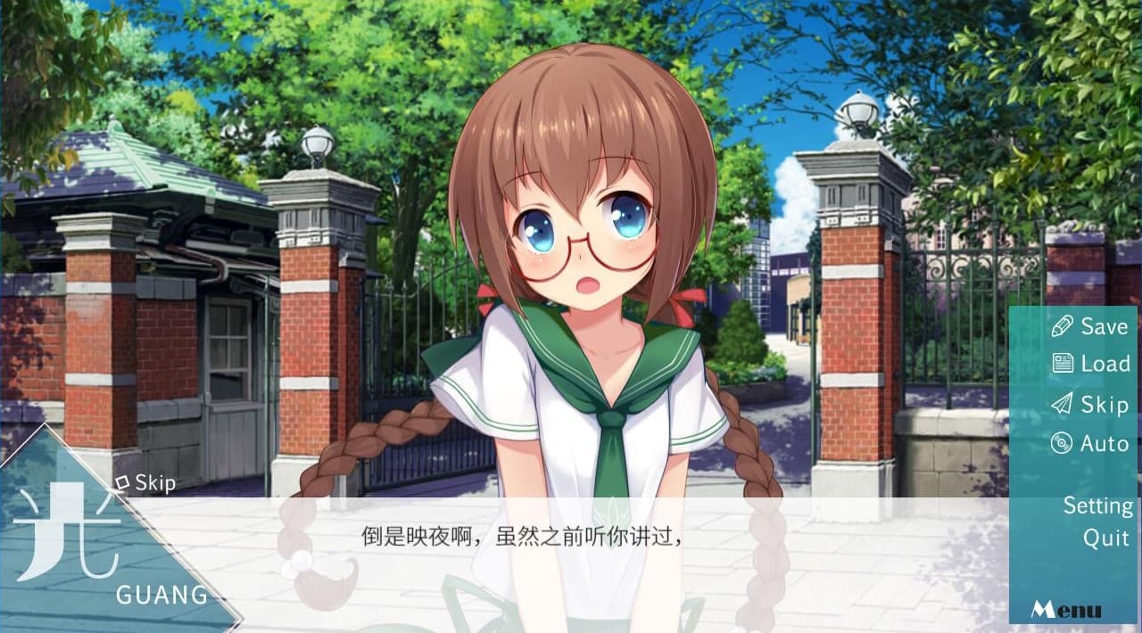 1/4平方米的星空 screenshot 3