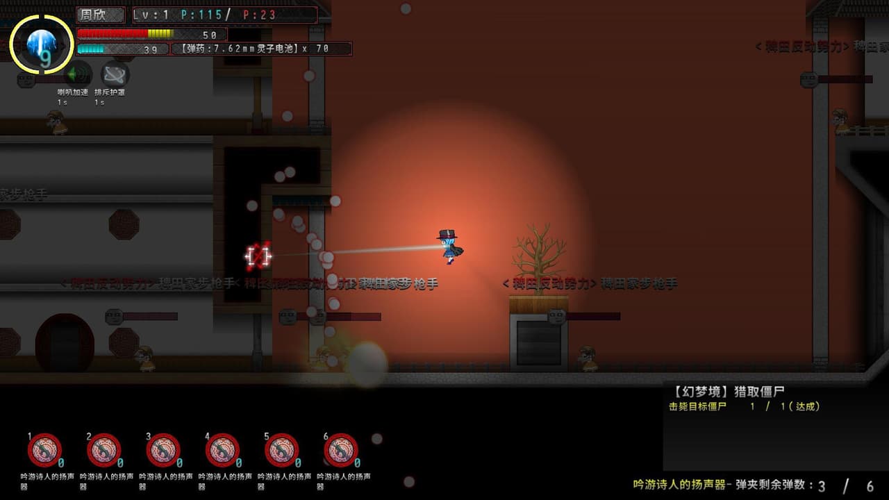 Border closure 边境封闭 screenshot 2