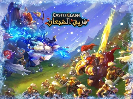 Castle Clash: فريق الشجعان screenshot 2