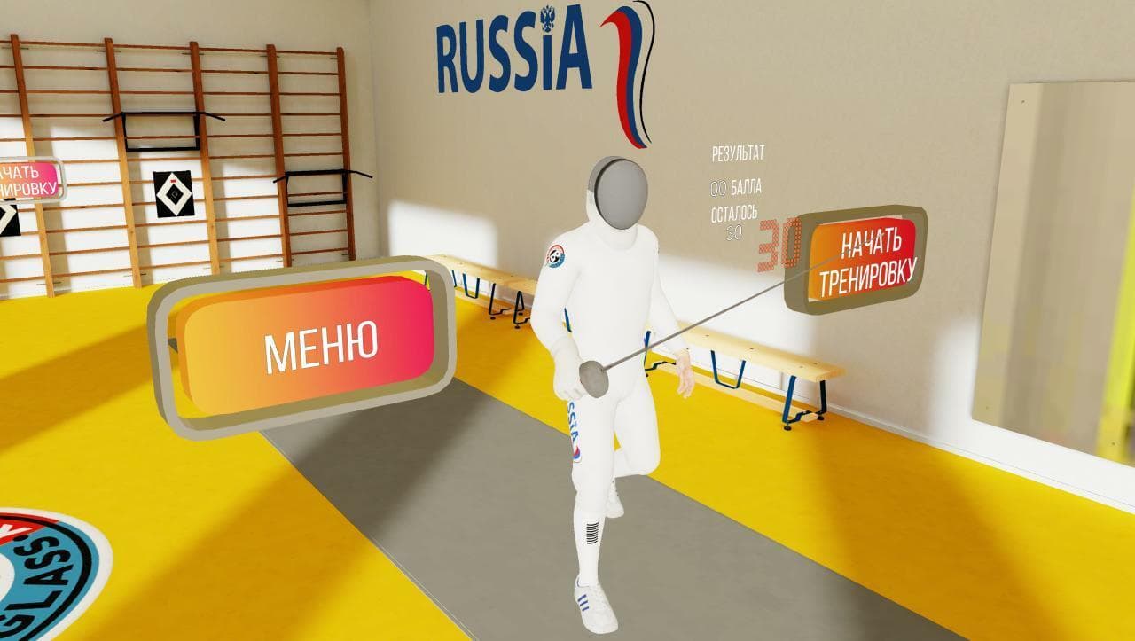 Fencer (Boxglass)