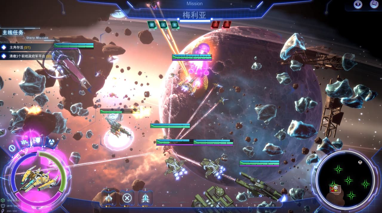缄默星空 Silent Space screenshot 3