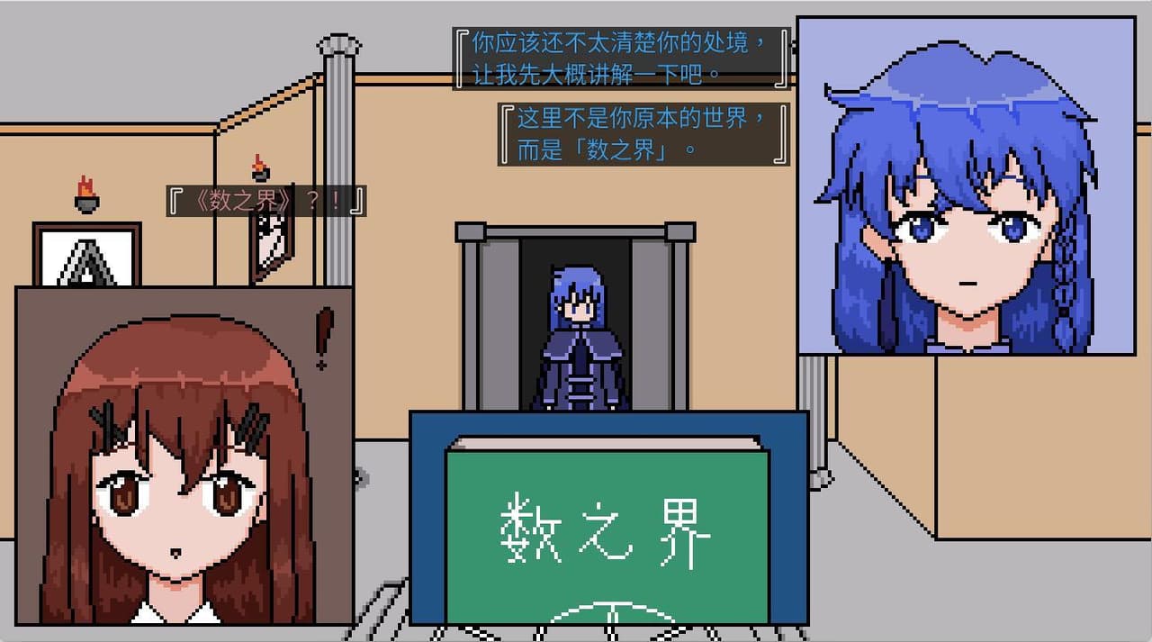 数学梦境 - Mathland(Demo) screenshot 3