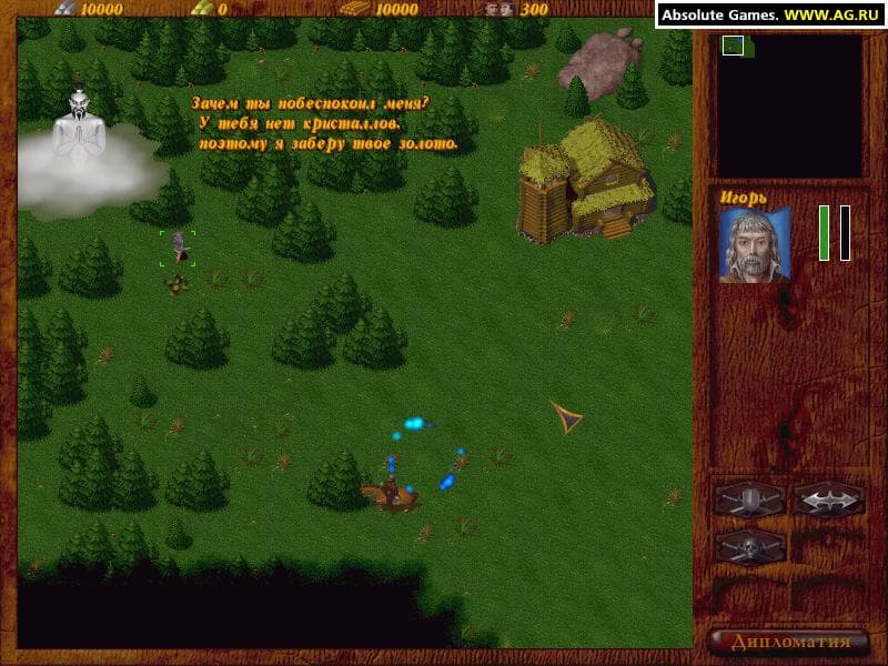Орда 2: Цитадель screenshot 5