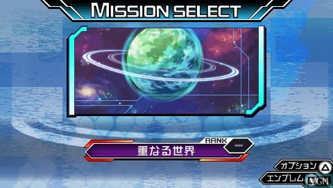 Great Battle Fullblast screenshot 3