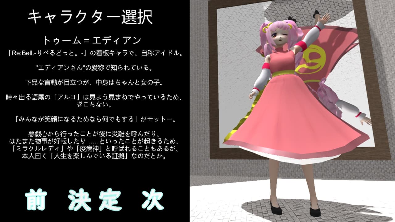 スパッツくじ-Remake- フルグラフィックエディション screenshot 3