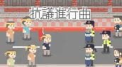 MOB