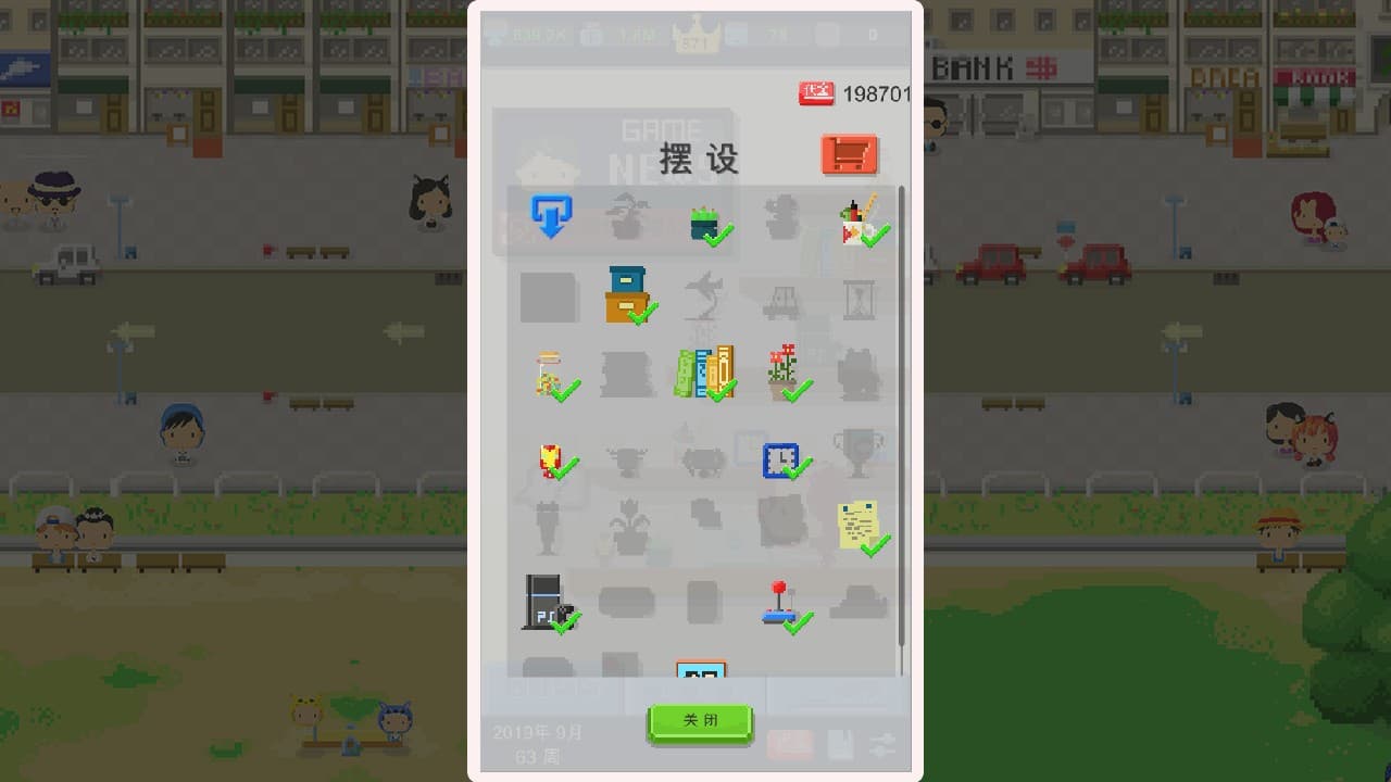 Game Studio Simulator（我要做游戏） screenshot 3