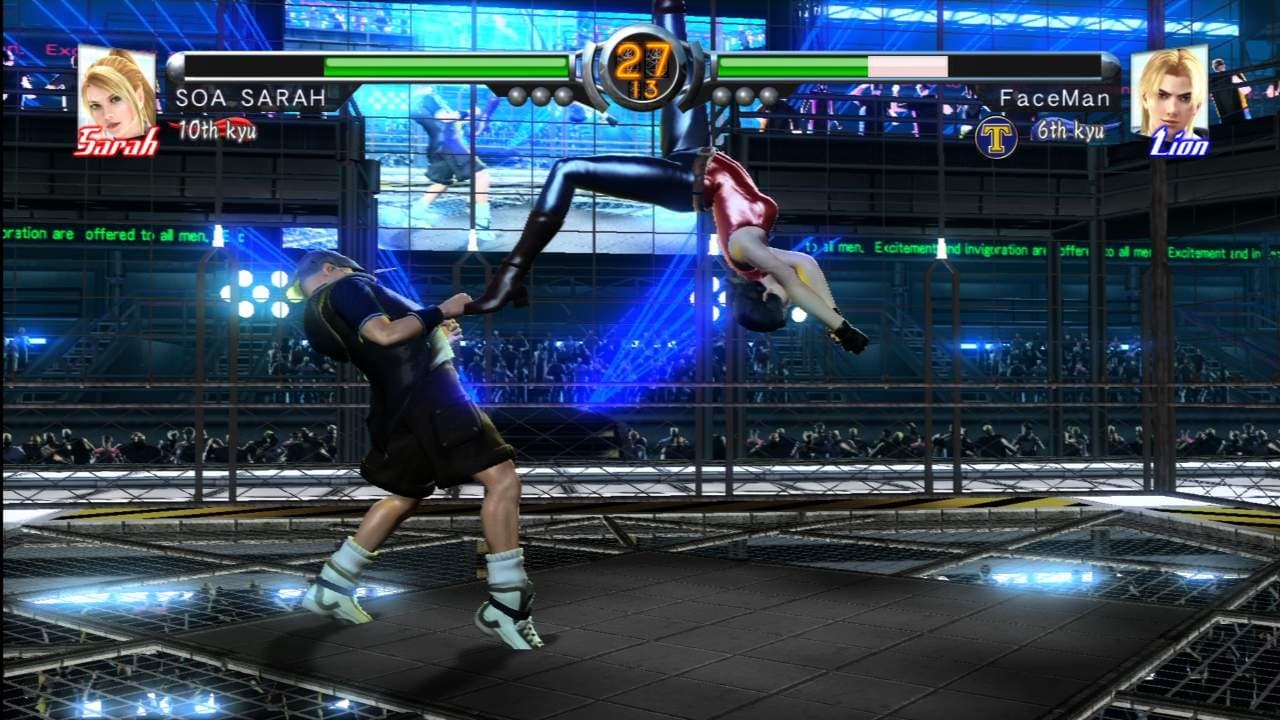 Virtua Fighter 5 screenshot 5