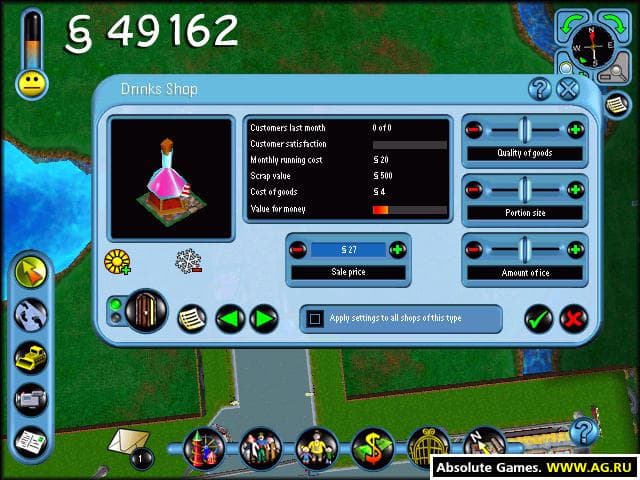 SimCoaster screenshot 2