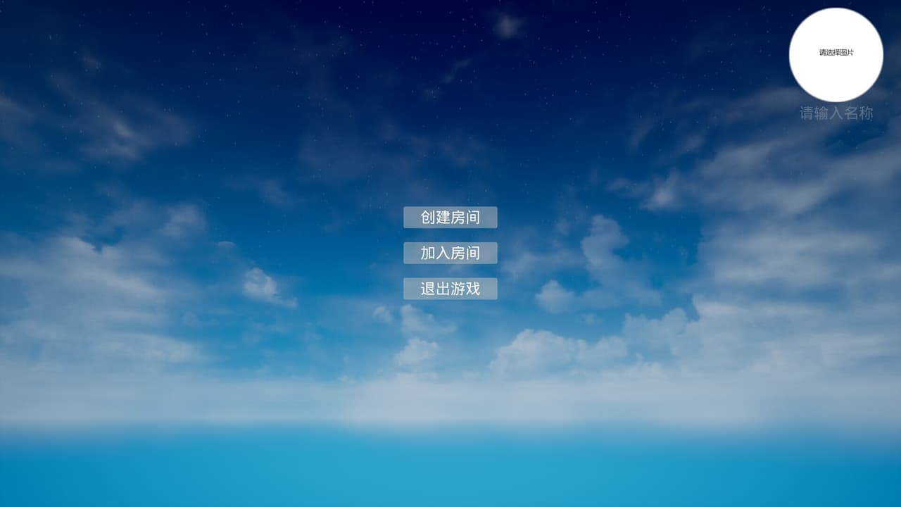 血染模拟器 screenshot 3