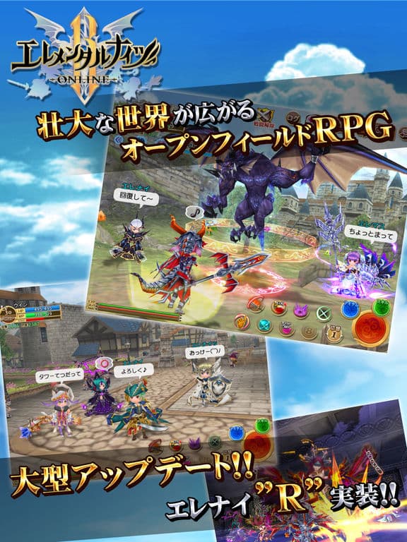 Elemental Knights Online screenshot 2
