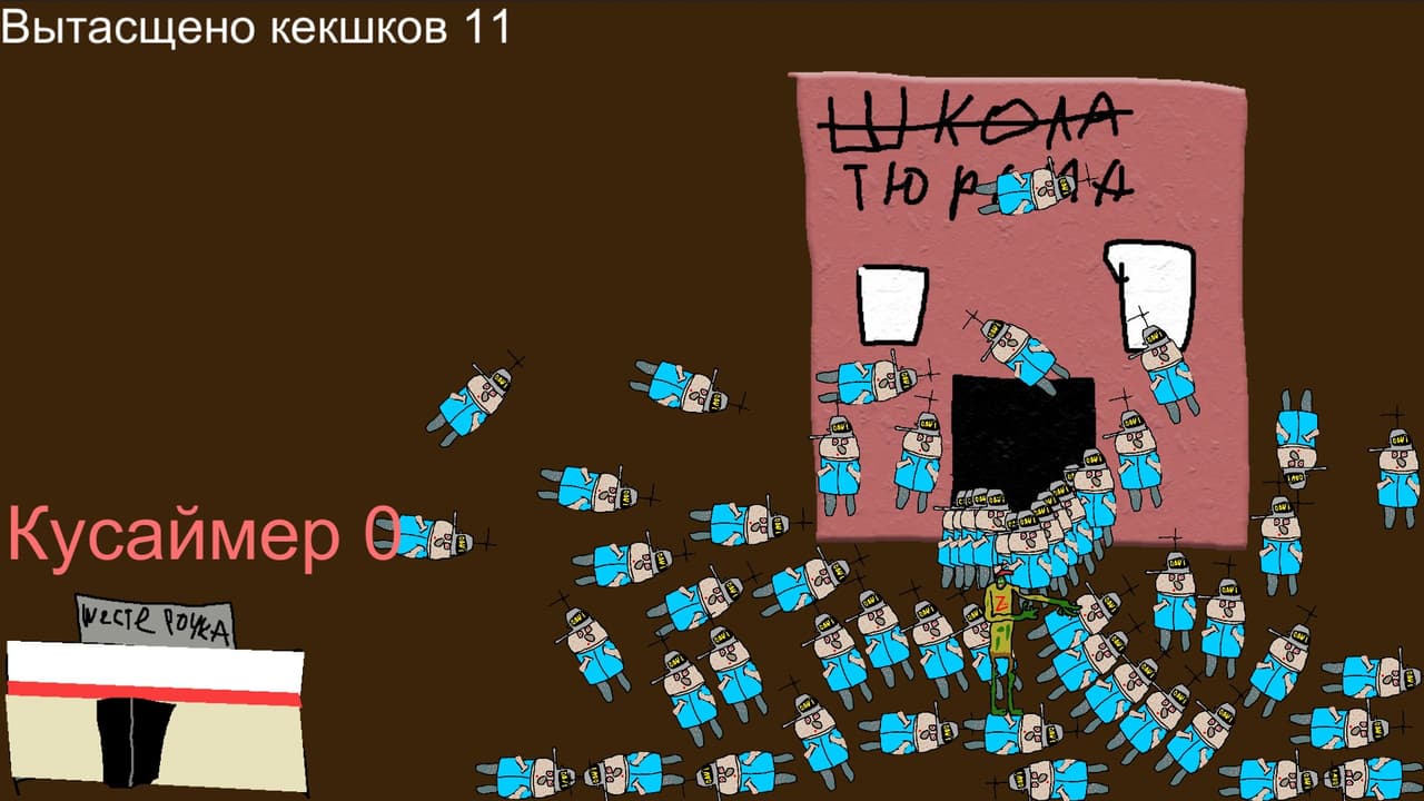 Doka 2 Trade