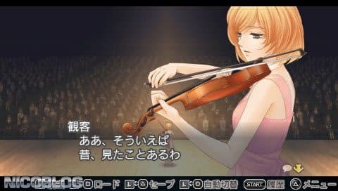 Kiniro no Corda 3: Another Sky feat. Shiseikan screenshot 3