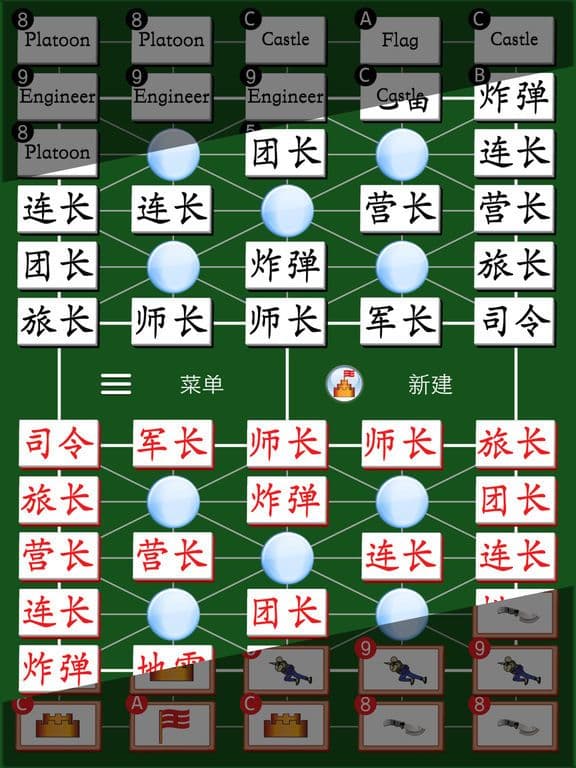 Army Chess King screenshot 4