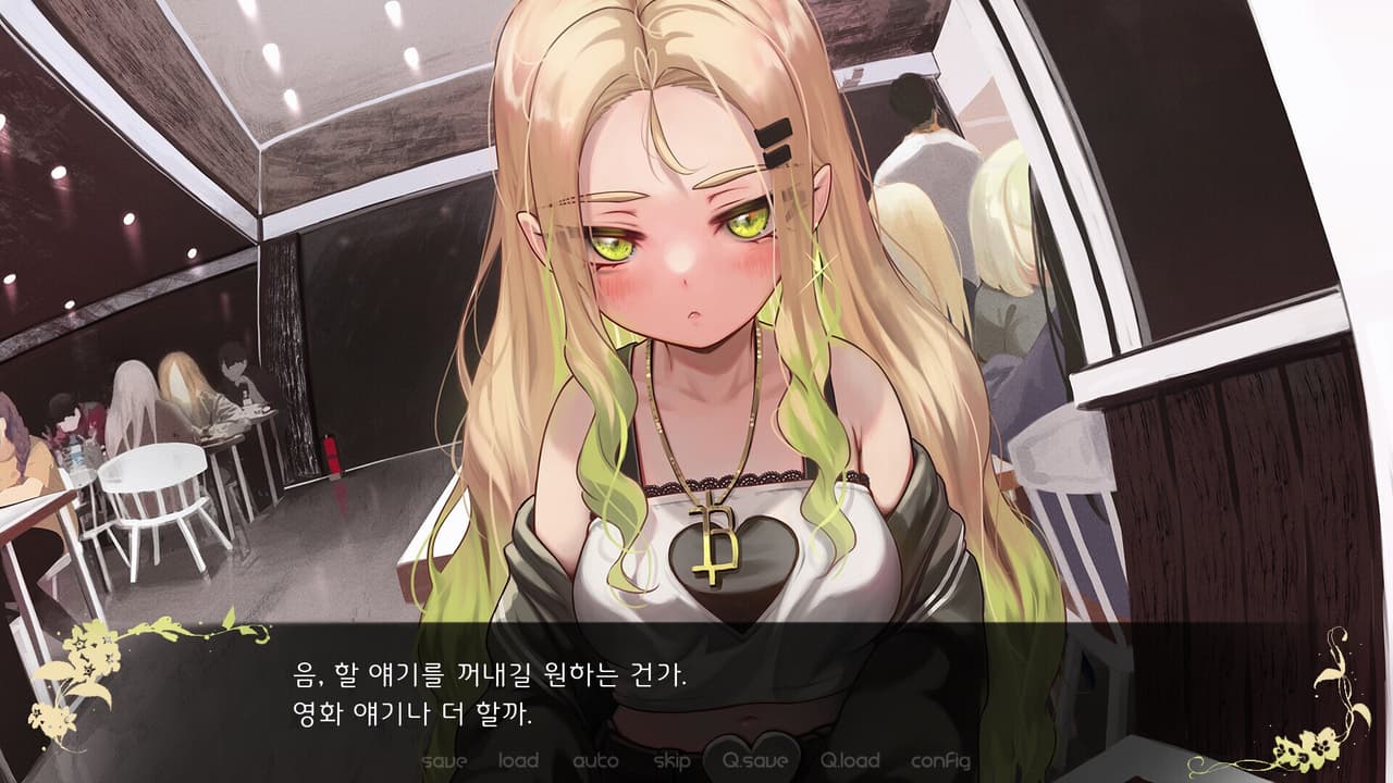 Four Lights screenshot 2