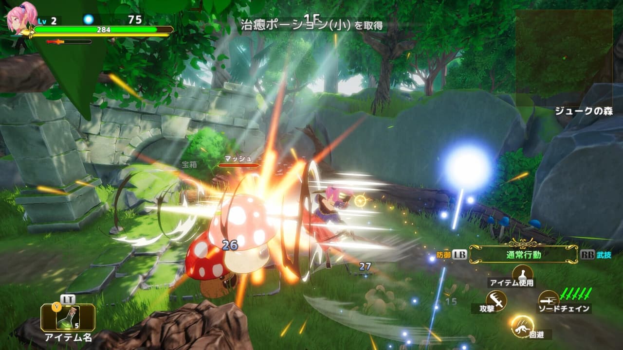 Rustil: Eternal Labyrinth Castle screenshot 3