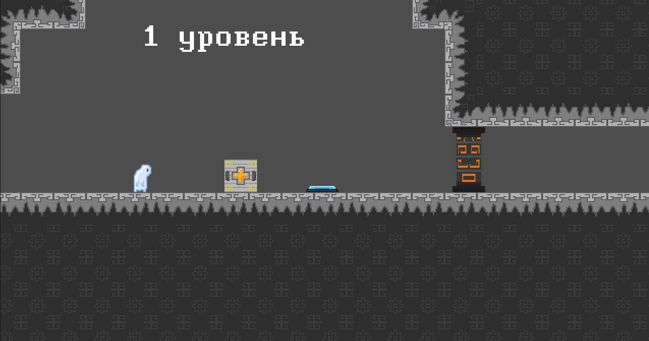 DeathGame screenshot 2