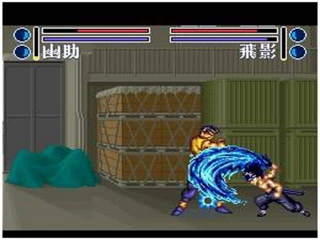 Yuu Yuu Hakusho 2: Kakutou no Sho screenshot 3