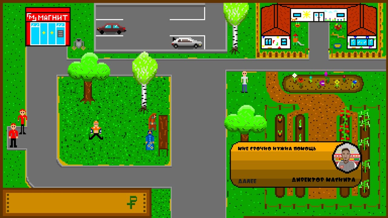 Russian business screenshot 5