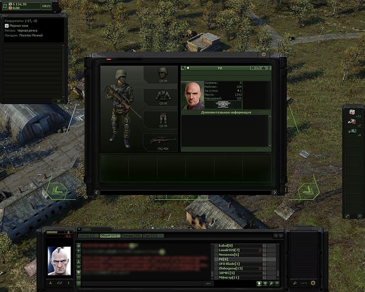 UFO Online: Вторжение screenshot 2