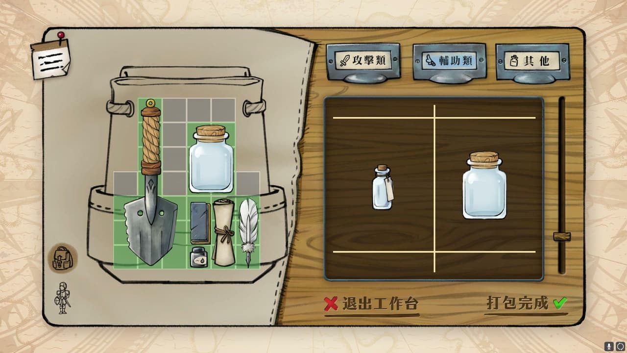 派可的雜貨店 screenshot 4