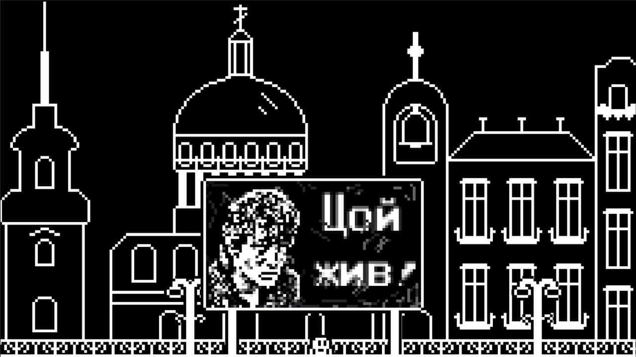 Bleb screenshot 5