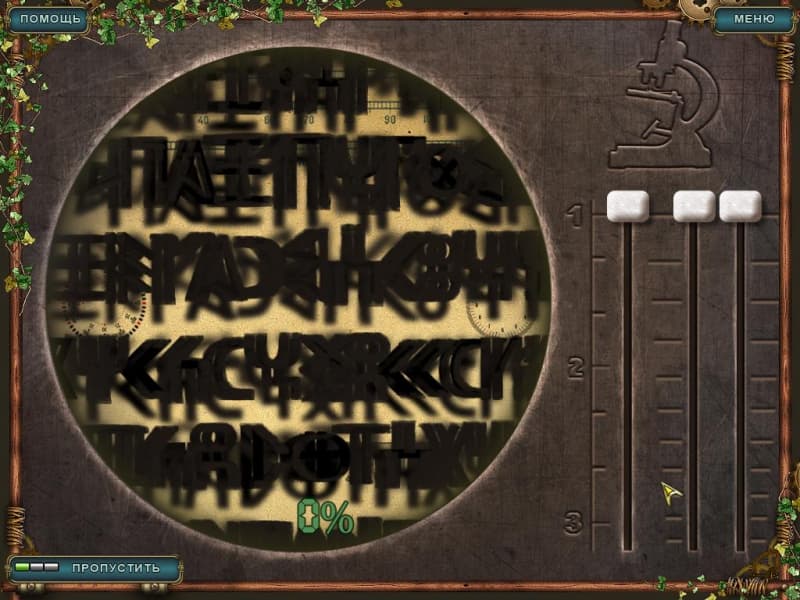 Treasure Hunters screenshot 4