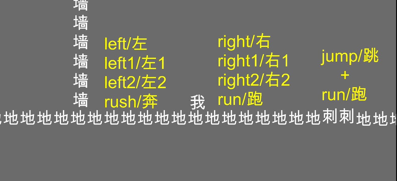 My parkour(‘我的跑酷) screenshot 2