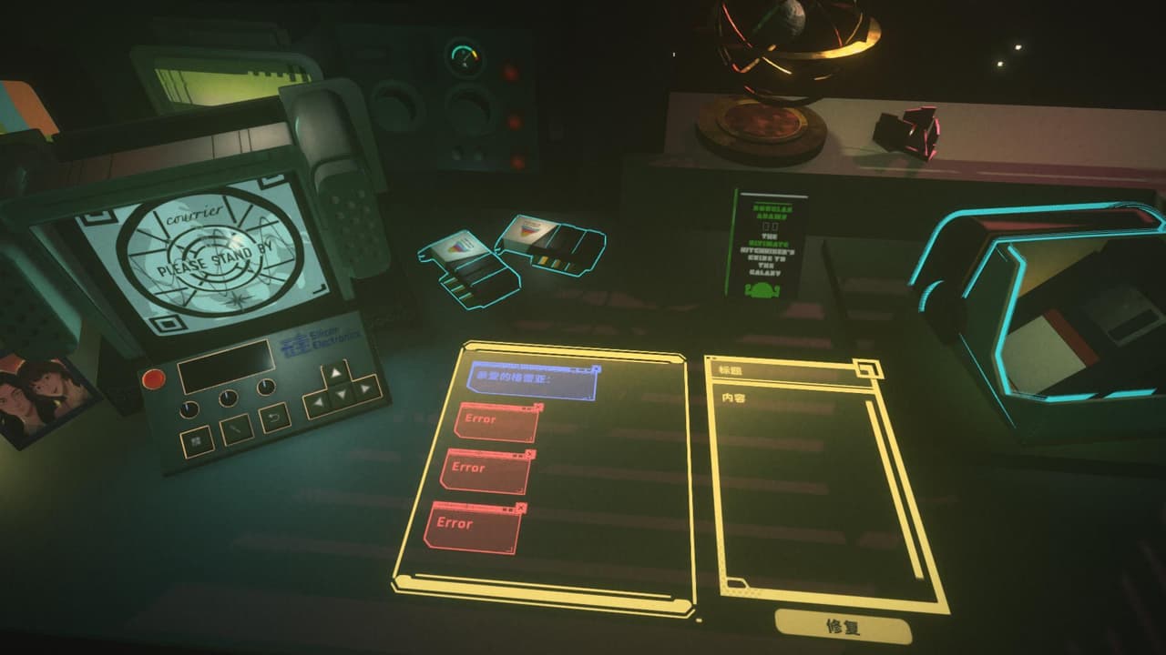 Signal Far Away screenshot 2