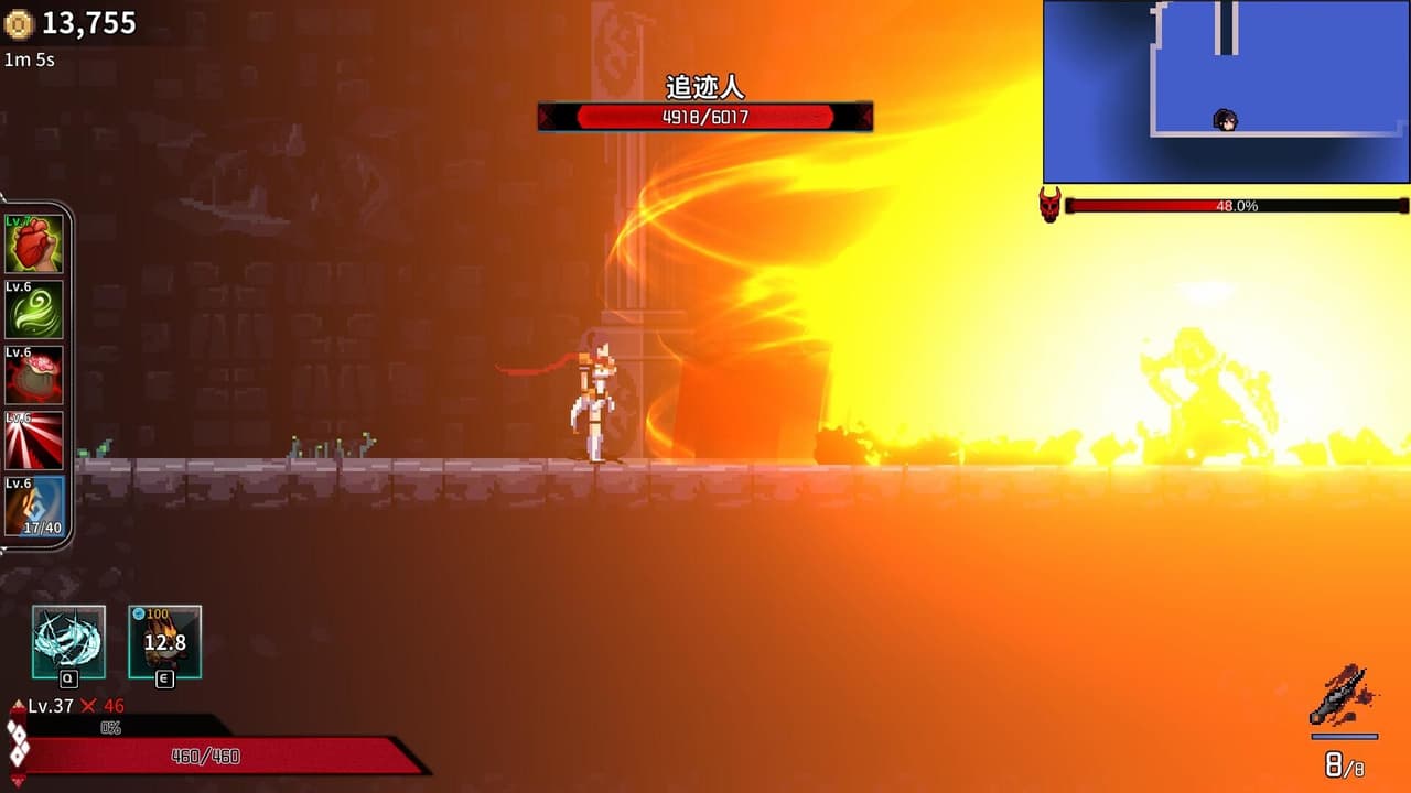 Ninja Soul screenshot 5