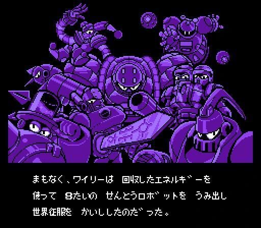 Rockman 8 Famicom screenshot 4