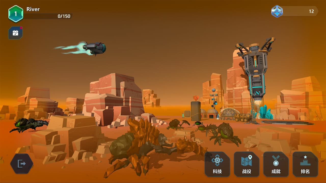 Crystal matrix screenshot 3