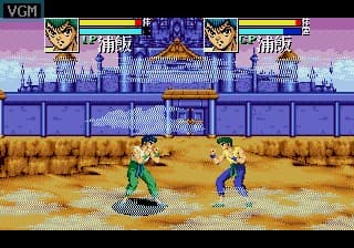 Yuu Yuu Hakusho: Makyo Toitsusen screenshot 5