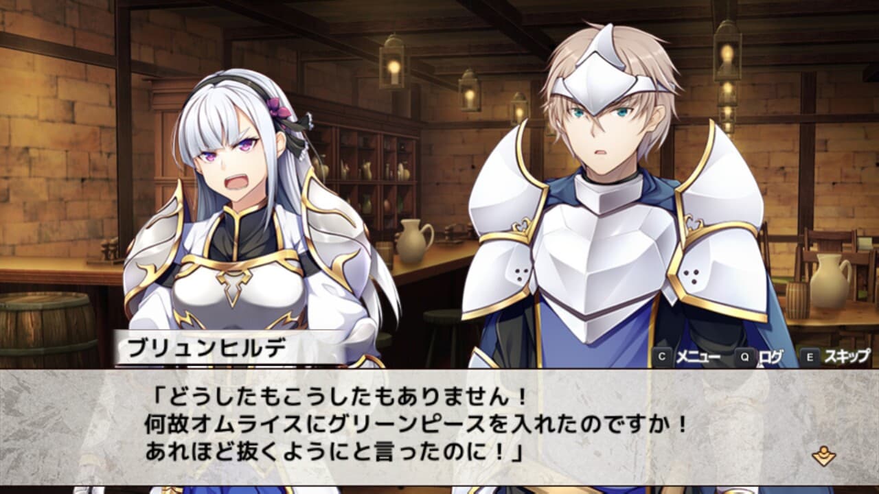 Murasame screenshot 4