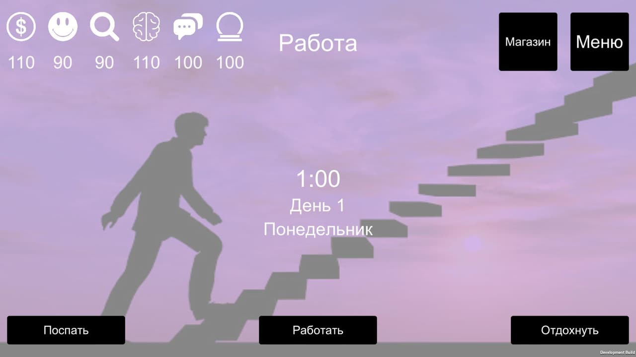 WRW screenshot 3