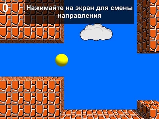 CrazyBallX screenshot 2