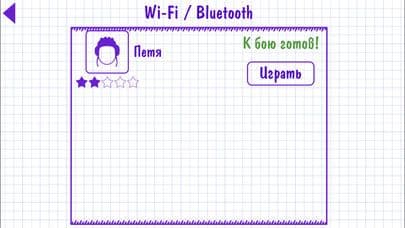 Русские танчики