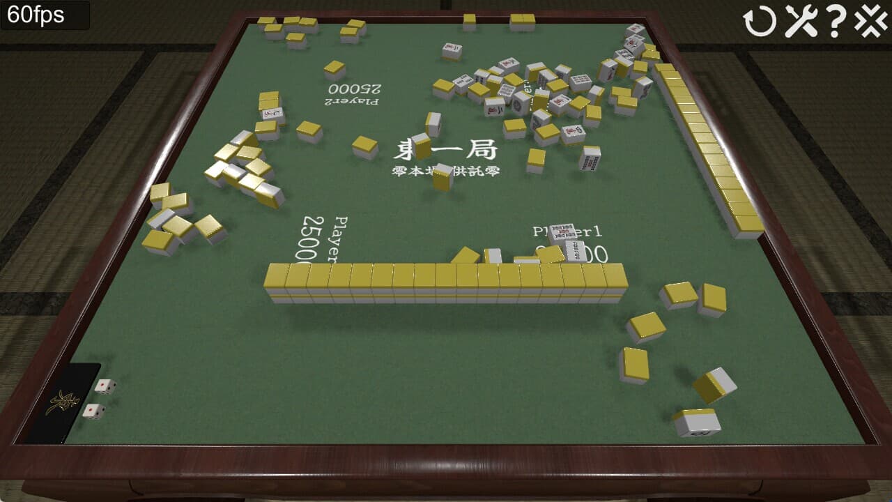 手積み麻雀 screenshot 3