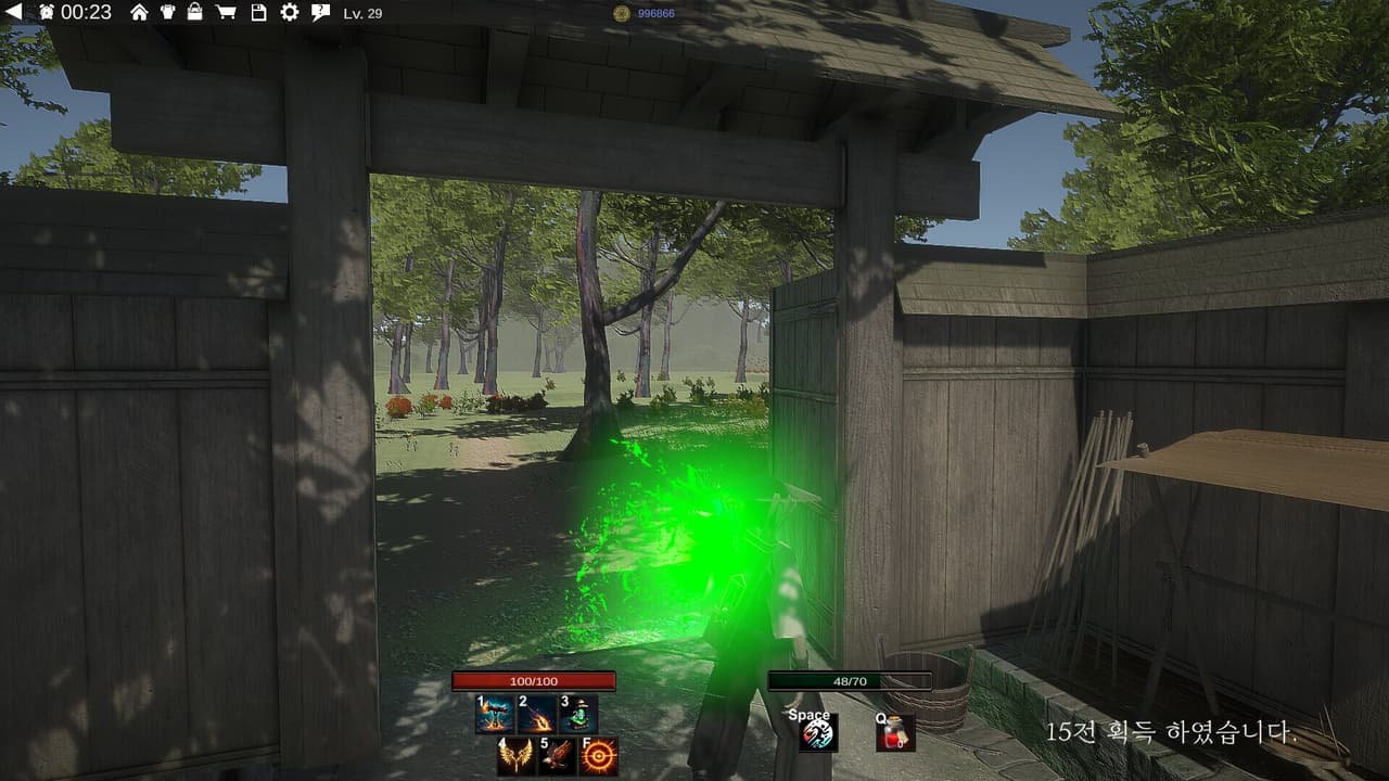 YeGung screenshot 4
