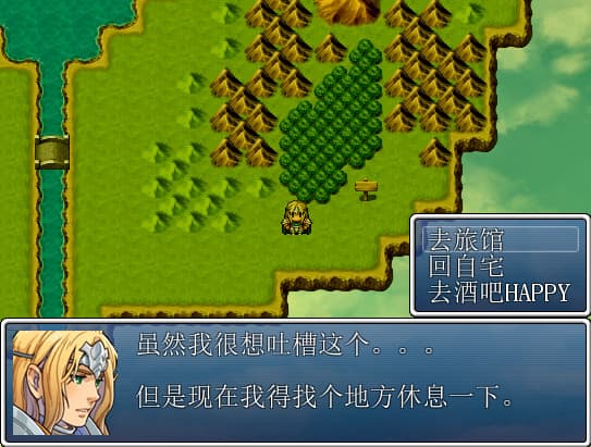 This is not RPG